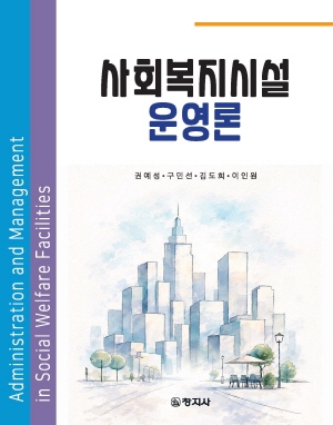 ��ȸ�����ü����(���ǿ�PPT�ڷ�)