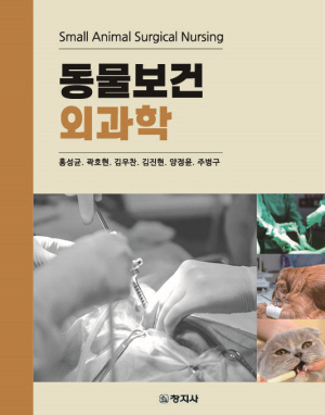 �������ǿܰ���(���ǿ�PPT�ڷ�)